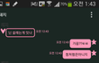 하 ... 재회일주일만에또