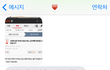 남친이 전화를 안끊어서 환장하겠다던 여자 후기입니다