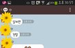 후기+  살찌라고 매일말하는 남자친구