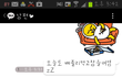 카톡다이어트이모티콘으로 만들어봤어요^^