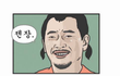 군고구마? 삶은고구마?