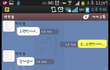 이렇게 재회하고싶다