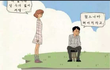 남친과헤어진 여자의상황