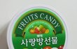 없어진 추억의과자