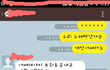 남친이 유흥주점가서..(수정+)