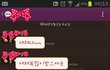 이런 여자님 어떤가요???