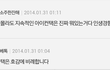 아이컨택....이거 정말인가요?
