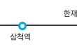 [서른둥이+1 씐나는 도보여행] 5. 동해~삼척편 1-2