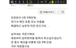 반도의흔한예비신부