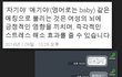 내 남자친구만 이런건가..?
