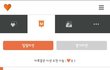 여자친구가 커플 어플 쓰자는데