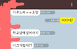 남자친구가이불에똥을쌋네요