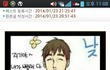 여자들이 가장 선호한다는 낮져밤이.Jpg