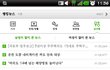 남자와 여자가 말이 안 통하는 이유.