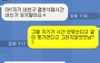 마마보이 남친.. 현실적인 조언부탁드립니다