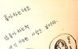 좋아하는데도 안좋아하는척 연기가