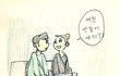 이성에게 관심있다가 없어질때