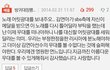소주와 우유사이75편
