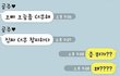이여자 지금 나랑 뭐하자는거죠