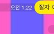 나에게도 애교를 주소서.