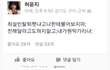 송포유에 나왓던여자애왕따됨ㄷㄷ