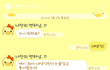 이런 제 연하남