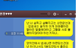 입냄새나는 남친한테 빡쳐서 카톡날렸습니다