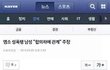 2014년역대최고웃음을보장합니다(+그림추가)