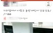 에바다;죽으면어쩌려고