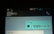 회식 후 문자의 의미는?