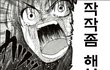 남동생이 뒷처리를 안해요!!!!!!!!