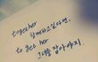 공감되는말들..