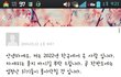 이거ㄹㅇ?