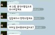 장모님과 사위의 대화 ㅋㅋㅋ