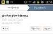 +)  와.. 판녀들 이중성  대단하다