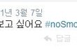 남친의 아이디를 구글에서 검색했는데