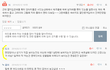 19)여자망신 좀 시키지마!!!!!