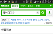레이디가가 본명ㅋㅋㅋㅋㅋㅋ