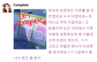 증거있는 해명글 티파니