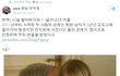 49살 차이나는 커플