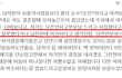 결혼 전 부모님께 모은 돈 드리기에서 드러난 이중성