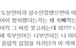 "이건뭐" 이 정도면 병 수준