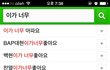 흔한 자동 검색엌ㅋㅋㅋㅋㅋㅋ