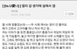 어제자 아이유 프롬유 댓글모음.jpg