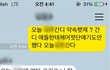 카톡봐주세요 가망이없나요