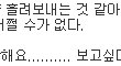 소녀시대는 SM과 재계약하면 도태됨 (업데이트)