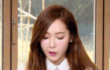 제시카 ㅌㅇ 이랑 사귐?