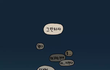 헤어지니 아무것도 아니네..