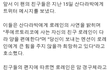 2ne1의 실체