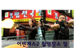[서울 데이트 장소 Tip] 어벤져스2촬영장소+세빛둥둥섬